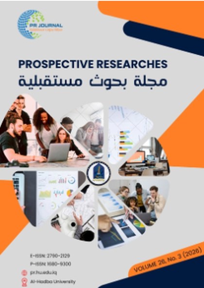 Prospective Researches